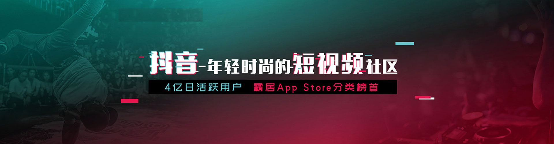 湟源推广开户
